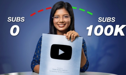 ০ থেকে ১ লক্ষ সাবস্ক্রাইবার